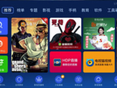 振奋！沙发管家发布电视优化云平台功能