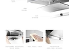 如何清洗油烟机  方太有妙招