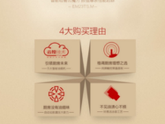 方太EM23TS+FD6G油烟机怎么样 质量好吗