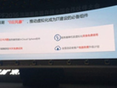 浪潮“0”云风暴直降上云门槛