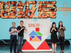 乐视电视推出大屏购 打造购物极致体验