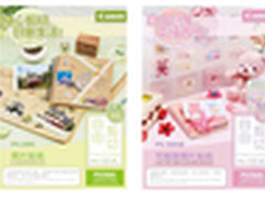 乐打乐生活 佳能发布四款照片纸新品