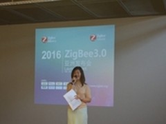 ZigBee3.0 亚洲发布会在上海隆重举行！