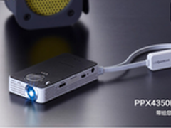 飞利浦PPX4350WIFI迷你投影仪售2599元