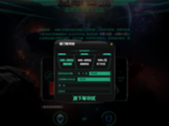 ALIENWARE签军令 让暑假更爽一波