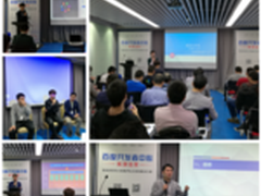 见证百度黑科技 语音技术让未来更快来