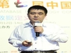 戎鹏：数字化驱动业务革命