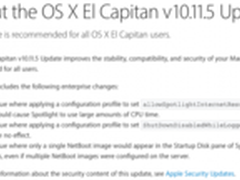 苹果更新OS X并为iTunes带来全新UI