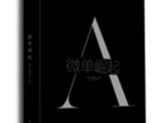A：微单崛起作品展 亮相索尼U Space?