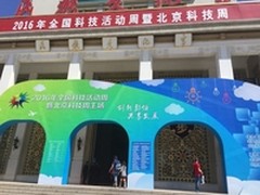 体验室内地图可视化系统  感受未来科技