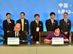 “一带一路”大数据平台在陕西落户