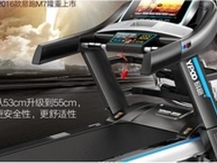 易跑跑步机怎么样 M7和8008DS质量好吗