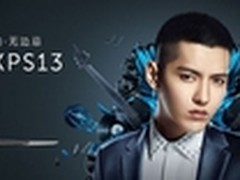 这可能是最高颜值笔记本 XPS 13仅6266