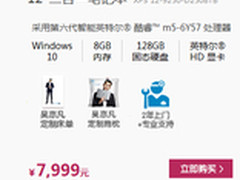 轻薄可分离XPS 12精彩2合1助您高效办公