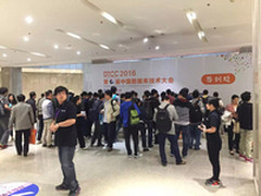 数据技术来袭，带你玩转DTCC大会