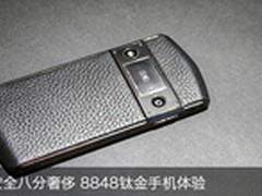 8848钛金手机专卖　江苏南京E人E本专卖
