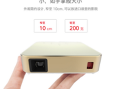葩葩(PaPa)口袋微型投影仪P01怎么样