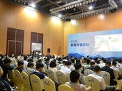 浪潮高端联邦在IPF上比拼“硬实力”