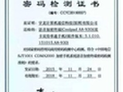 双系统专利纠纷背后：要拼的不仅是安全