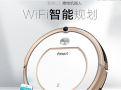 福玛特智家C1扫地机器人 ZJ-C1怎么样