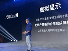 海尔创业平台孵出新小微:一数Cast One