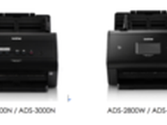 Brother推出ADS 2.0高速扫描仪新品