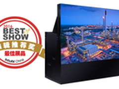 InfoComm China 2016台达荣编辑推荐奖
