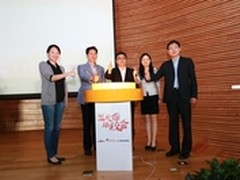 百度携手青基会 首个“智能微校”启动