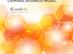 Palo Alto 发现了最能赚钱的恶意软件