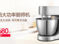 海氏HM770厨师机家用打蛋机怎么样