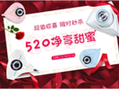 Raycop床褥净化神器 520