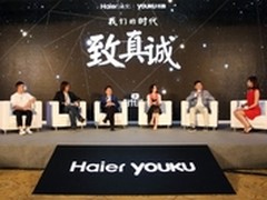 真诚生态 海尔互联网时代的“魂”