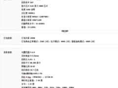 明基智能超投电视i910改善生活质量