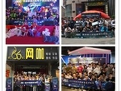 AOC网吧开业赛筑牢中国电竞事业基石
