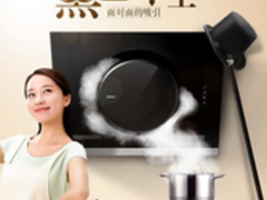 老板26A5+58B5侧吸油烟机这么样质量