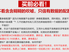 启迈斯跑步机MQ7高端豪华商务怎么样