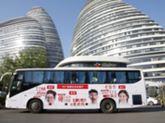 京东网厅寻宝大巴 引爆517狂欢72小时