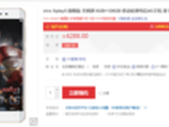 首发美队3定制 Xplay5旗舰版明天开卖