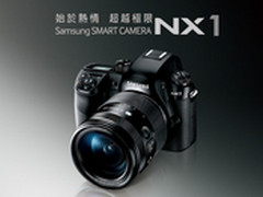 业界良心 NX1和NX500新版升级固件发布