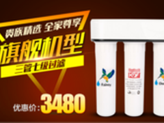 道尔顿净水器FIP301怎么样 质量好吗