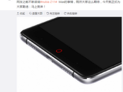 官方剧透：努比亚Z11 Max马上就来