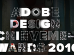 2016 年 Adobe 设计成就奖作品征集