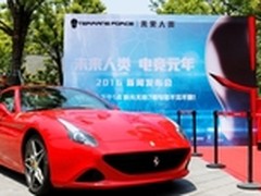 京东游戏联合未来人类开创2016电竞元年