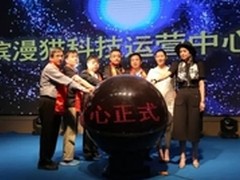 企业邮箱安全使用小贴士 美橙互联支招