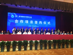 “四个大数据”惊艳亮相5.18经洽会