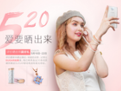 SUGAR糖果时尚手机 天猫520把爱晒出来