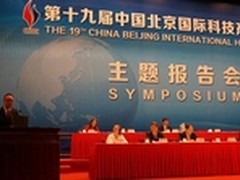 科博会开幕完美世界萧泓受邀做专题演讲