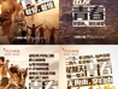 神画小媚开启大学生的另一种生活方式