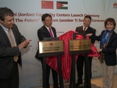 华为ICT人才培训中心落户约旦首都安曼