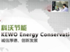 OA选型分析：新材料公司如何选型OA系统